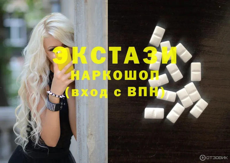 Ecstasy 250 мг  Кушва 